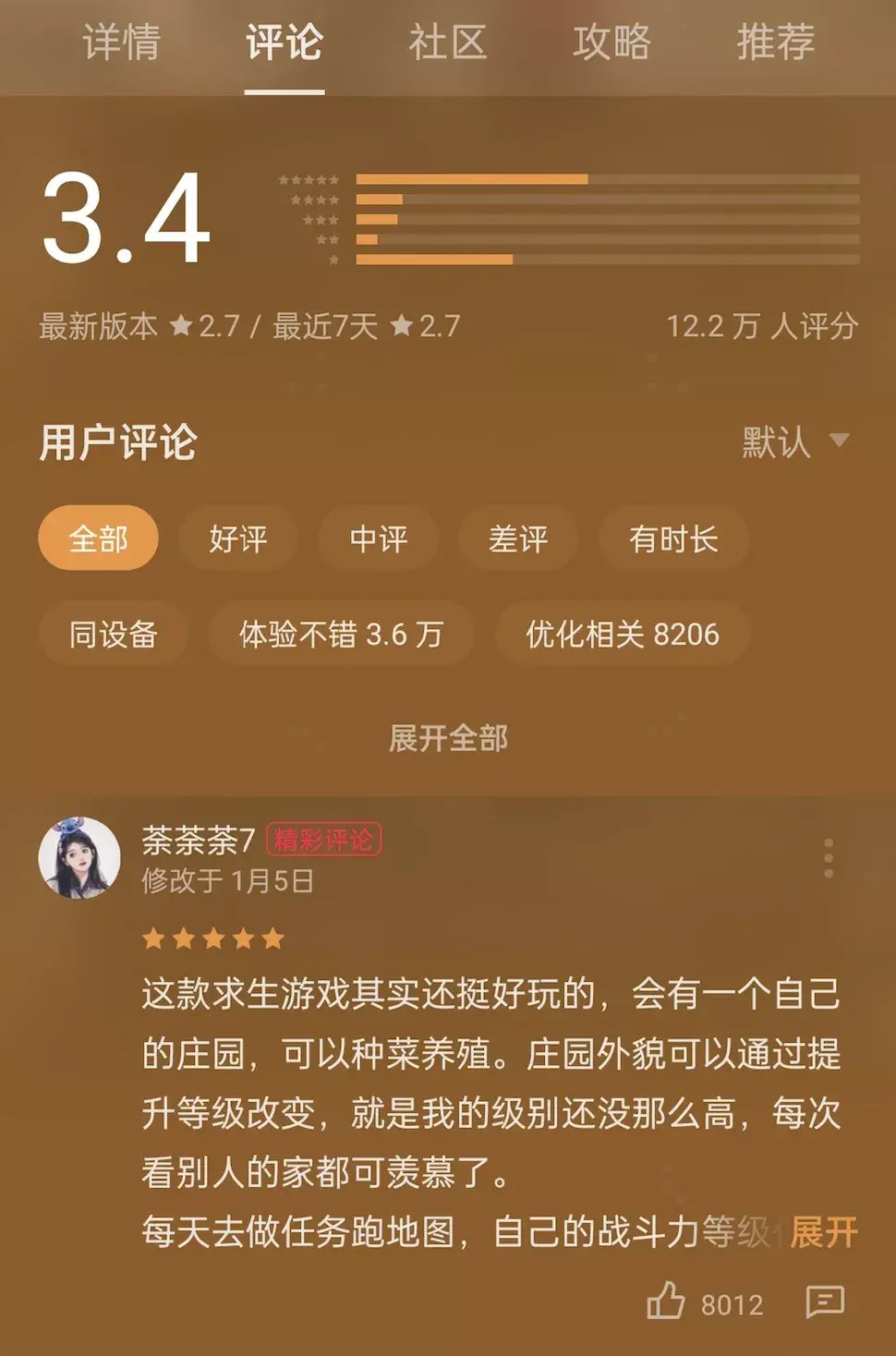 手机游戏经常掉帧怎么办_手机游戏掉频_手机游戏掉帧是怎么回事