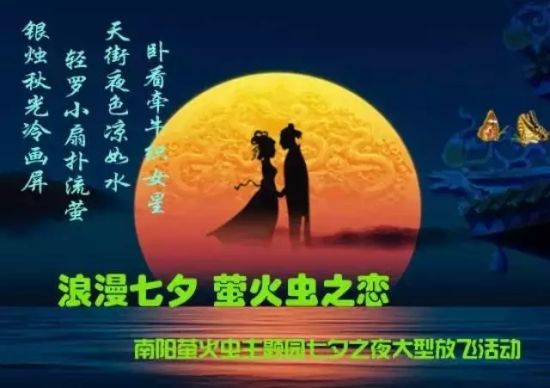 古诗七夕节的古诗_七夕节古诗词大全68首_七夕节的古诗