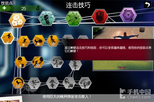 手机游戏蜘蛛蝴蝶_蜘蛛游戏大全_蜘蛛游戏手游