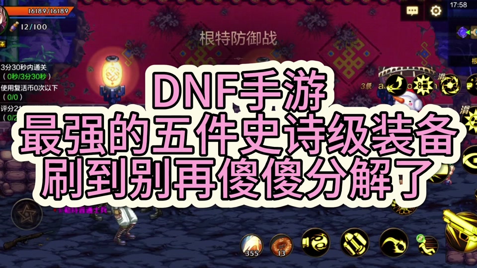 手机游戏和dnf-手机游戏与 DNF：各有千秋，你更爱哪一个