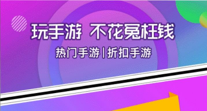 手机游戏大全游戏盒子推荐_游戏盒子大全2021_游戏盒子大全手机版