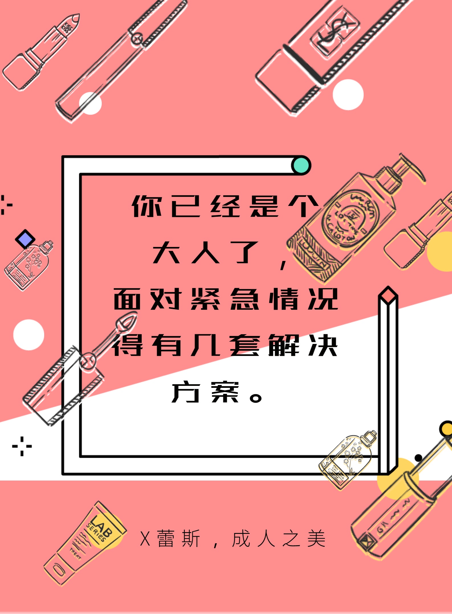 手机游戏投放文案_投放文案手机游戏怎么做_投放文案手机游戏软件
