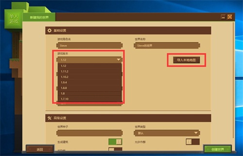 手机游戏进度迁移_手机游戏数据迁移工具_迁移游戏数据