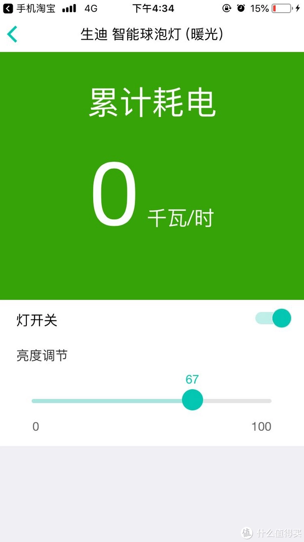 玩游戏手机温度多少正常_手机玩游戏时色温高怎么办_玩游戏手机温度过高怎么办