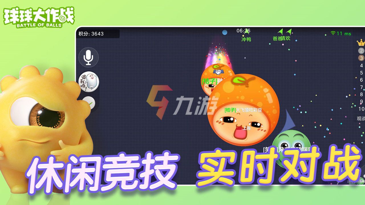 手机亲朋游戏下载_亲朋游戏手游_亲朋手游下载平台