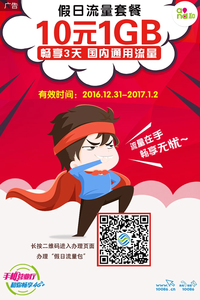 中国移动玩游戏怎么样_中国移动打游戏_中国移动手机玩游戏怎么样