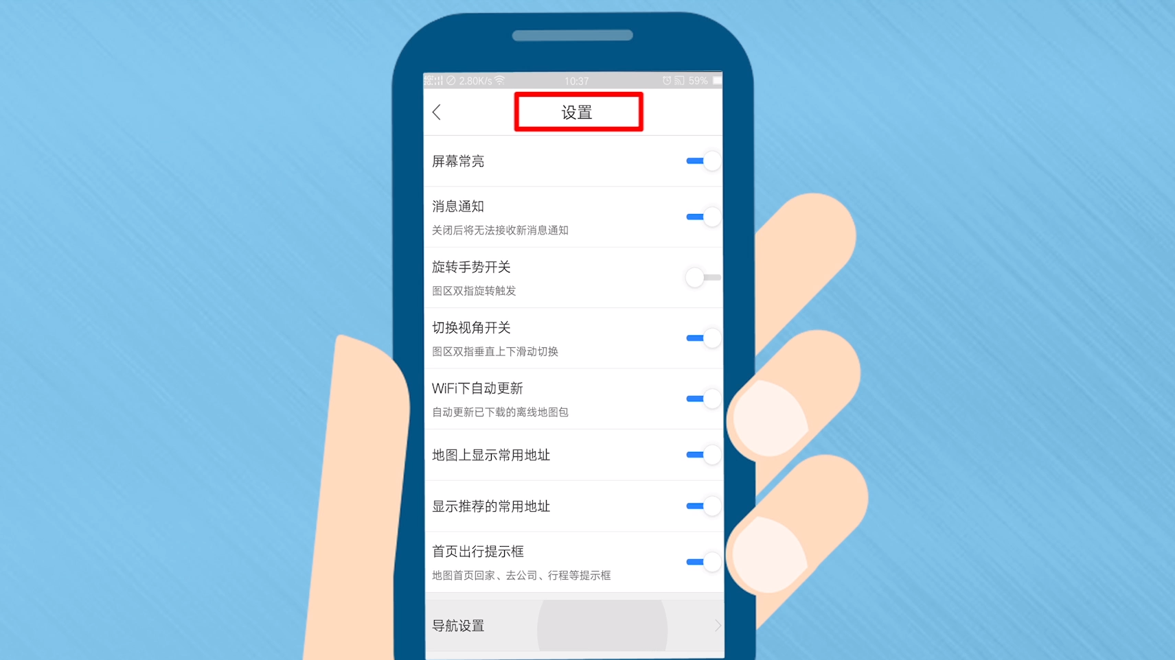 手机游戏时没消息声音_玩手游的时候微信声音不提示_消息声音没手机游戏时没声音