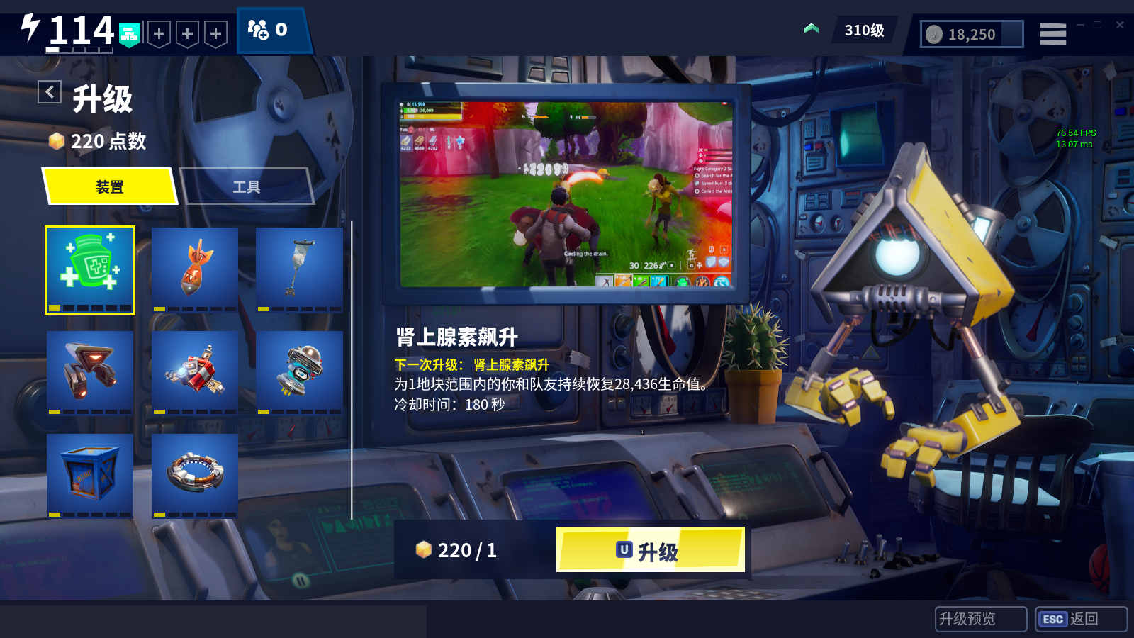 作弊小游戏_作弊游戏app_手机线上如何作弊游戏