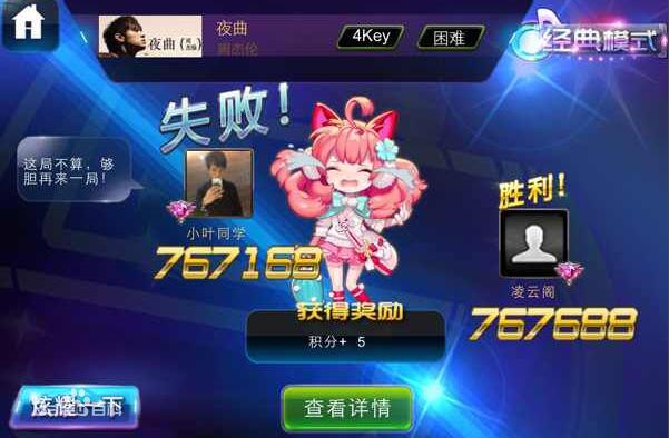手机游戏音乐推荐免费听_好玩的手机免费音游_免费的音乐游戏