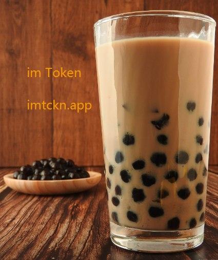 imtoken团队_imtoken离线钱包_imtoken 冻结