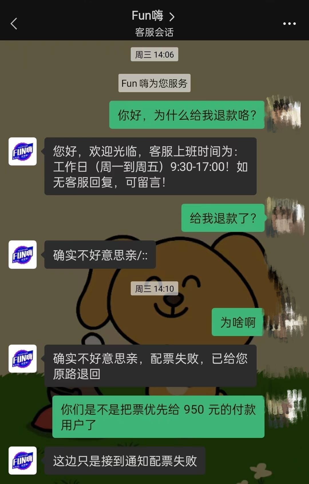imtoken团队_imtoken 冻结_imtoken离线钱包