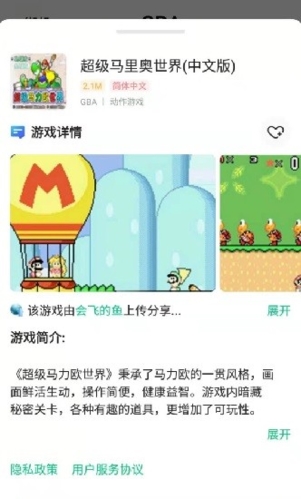 魅族mx4玩大型游戏怎么样_手机玩的大型游戏下载软件_下载大型手游的软件