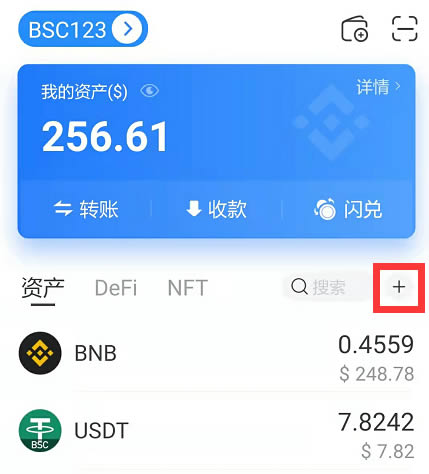 怎么提到tp钱包-TP 钱包：数字小金库，方便快捷，安全可靠