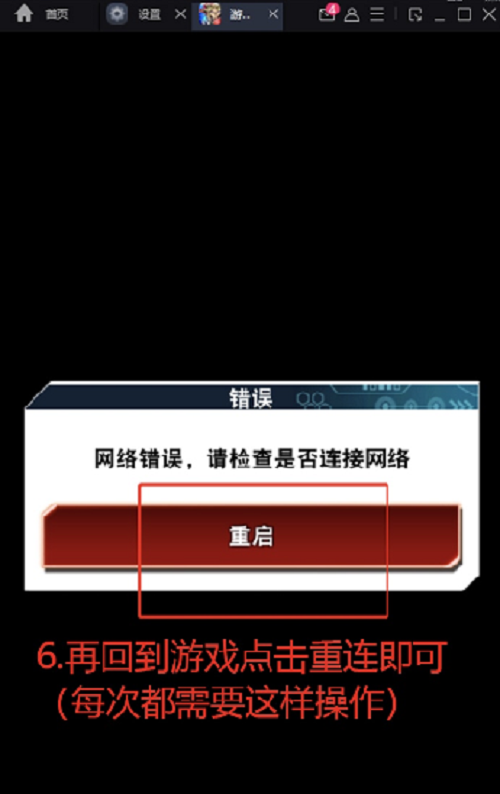 手机玩游戏为啥闪退_闪退玩手机游戏没反应_游戏闪退是不是手机坏了