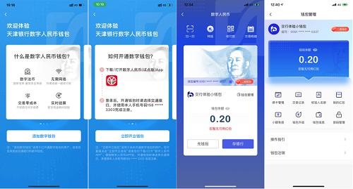 imtoken钱包怎么使用t-imToken 钱包：数字货币