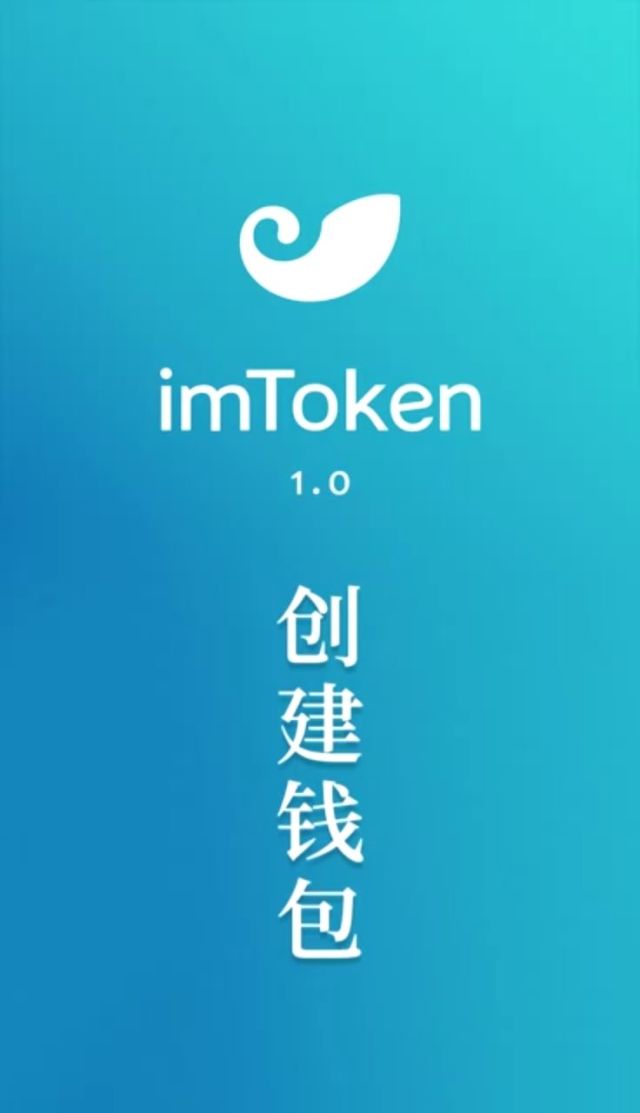 imtoken 百科_百科知识_百科全书