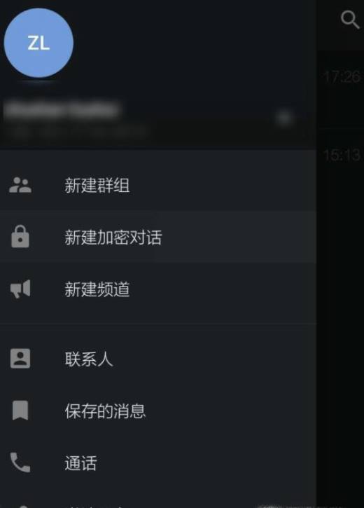 telegram怎样设置语言_语言设置如何恢复为中文_语言设置翻译成英文