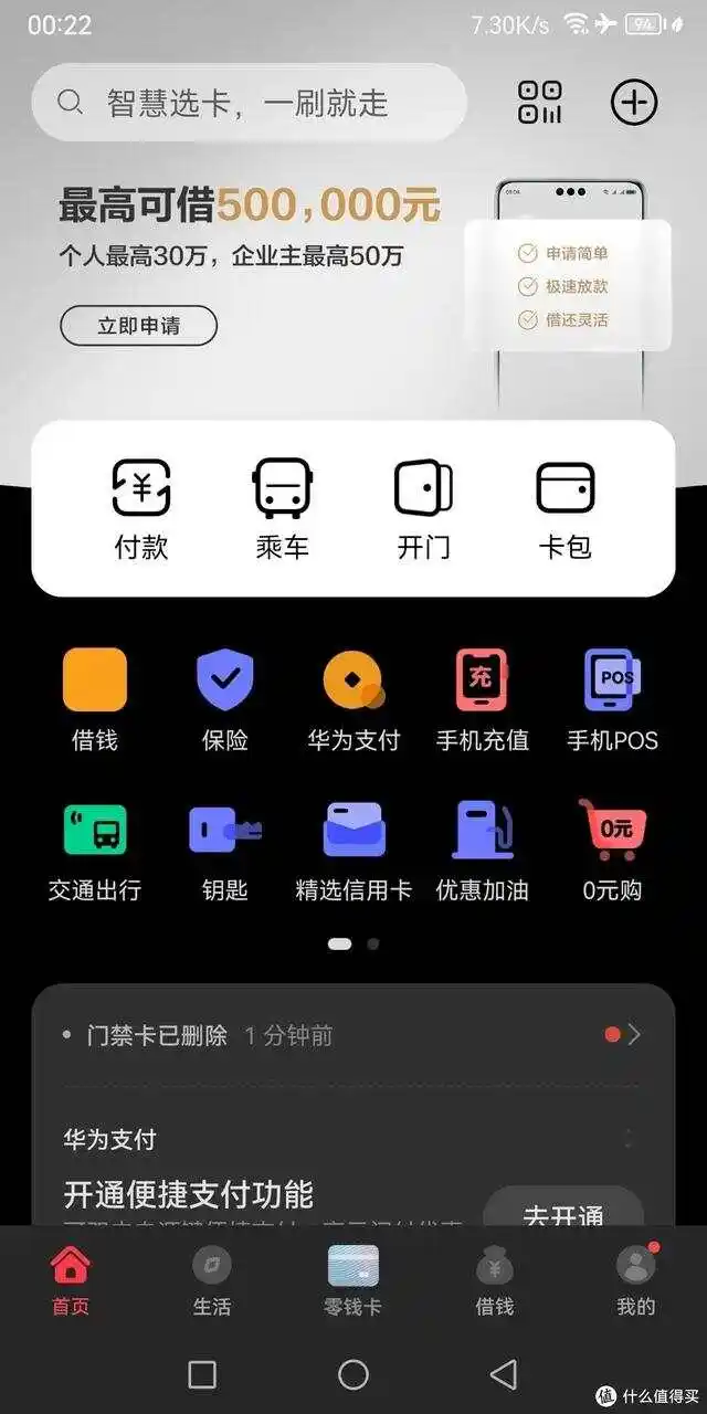 钱包理财产品安全吗_钱包官方理财平台_im钱包lon理财打不开
