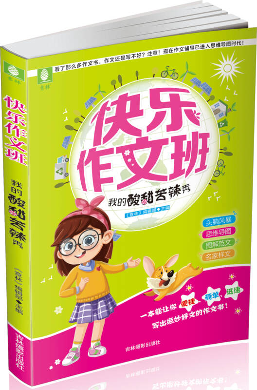 手机一卡通厂商_手机游戏作文_手机游戏厂商代表作文