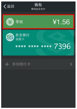 钱包币是啥_tp钱包币变少_tp钱包怎么显示人民币