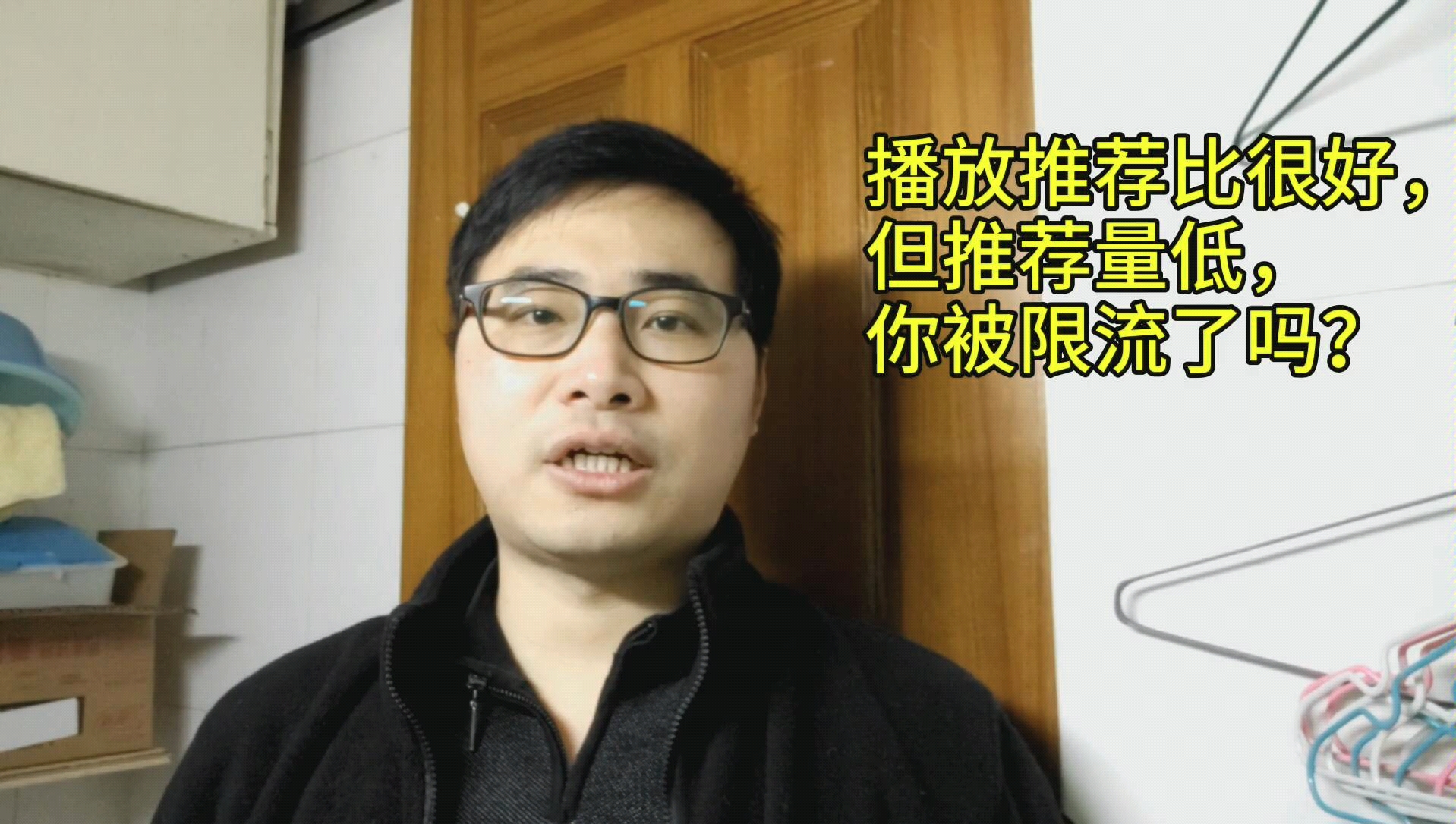 如何计算完播率_完播率是什么_完播率低怎么办