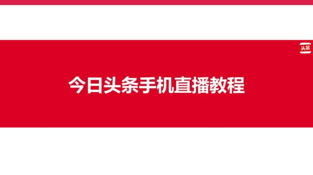 电脑游戏用手机直播_手机哪里能玩电脑游戏直播_能直播玩电脑手机游戏吗