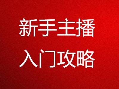 电脑游戏用手机直播_手机哪里能玩电脑游戏直播_能直播玩电脑手机游戏吗