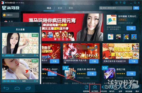 能直播玩电脑手机游戏吗_电脑游戏用手机直播_手机哪里能玩电脑游戏直播