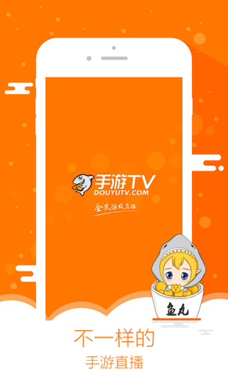 手机游戏直播录游戏内_手机直播游戏录屏软件_游戏录直播内手机怎么录