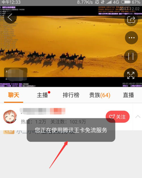 手机游戏直播录游戏内_游戏录直播内手机怎么录_手机直播游戏录屏软件