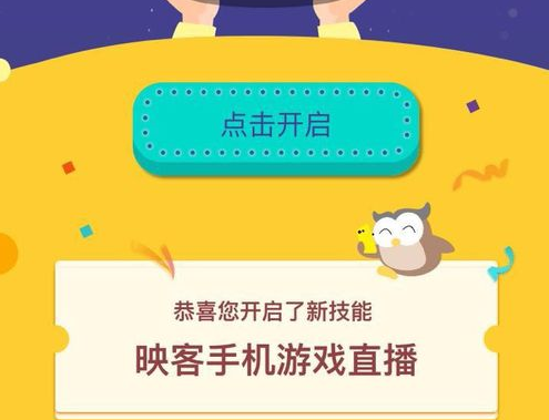 手机直播游戏录屏软件_手机游戏直播录游戏内_游戏录直播内手机怎么录