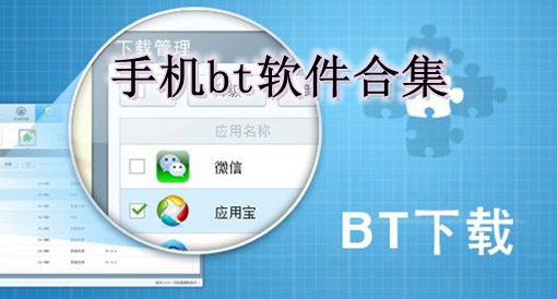 种子在线搜索不到_种子在线搜索boxfx_在线bt种子搜索