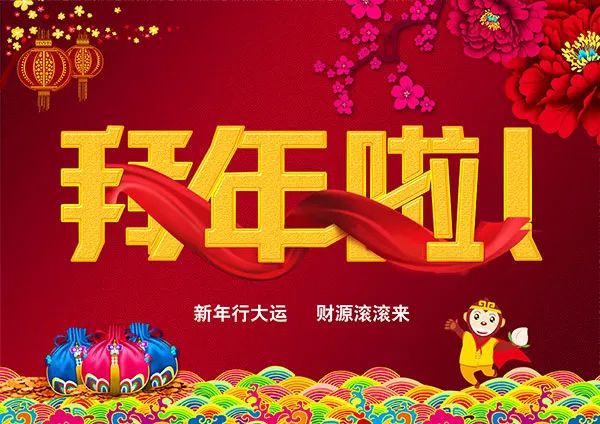 元旦英文介绍_元旦英文_元旦英文怎么读音