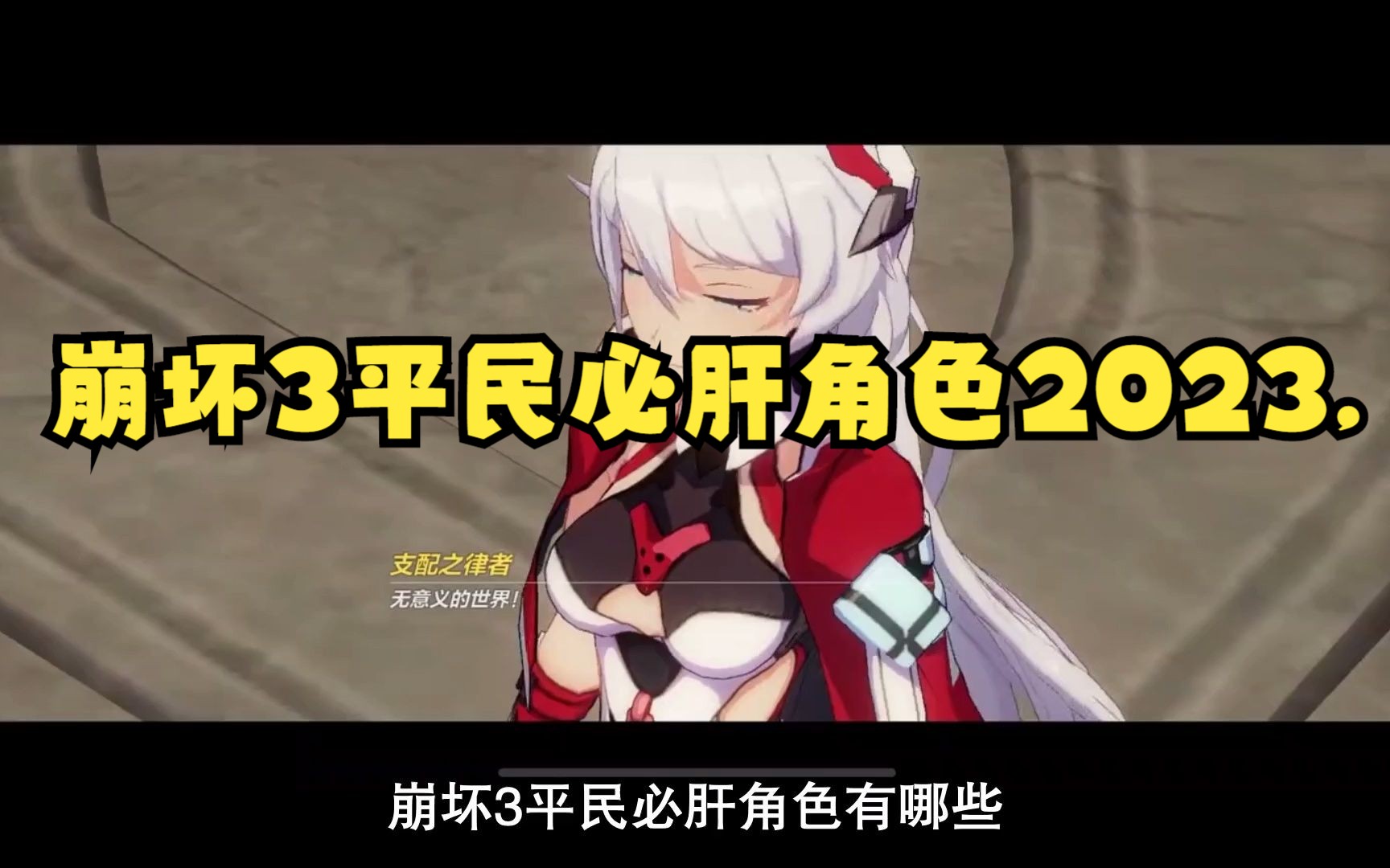 怪人手机游戏攻略_怪人游戏视频_手机游戏怪人