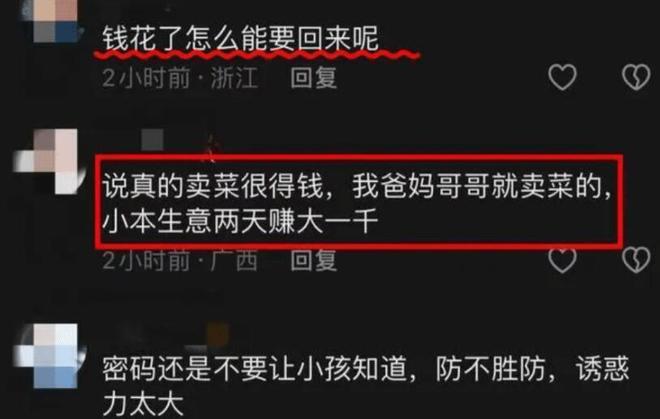 充错游戏怎么退钱_充错游戏了可以退吗_手机游戏充值错了可以退吗