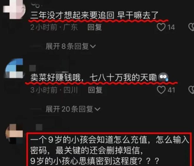 充错游戏怎么退钱_充错游戏了可以退吗_手机游戏充值错了可以退吗