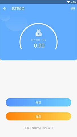 imtoken钱包下载10_钱包下载安装_钱包下载地址