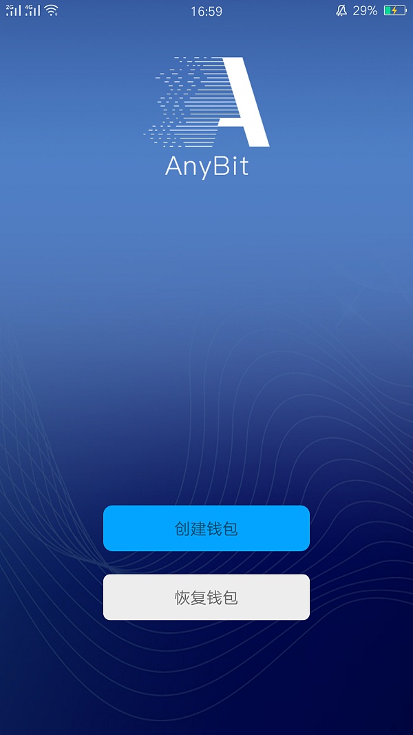 钱包下载安装_imtoken钱包下载10_钱包下载地址