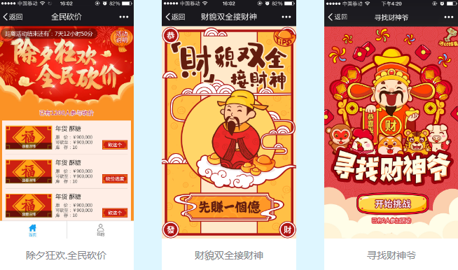 用于推广的产品怎么做账务处理_推广费用怎么做账_手机游戏推广的账务处理