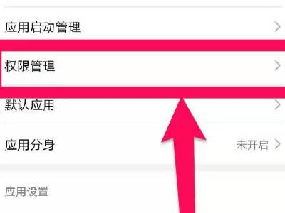 权限需要开放税务_权限需要adi_telegram需要什么权限
