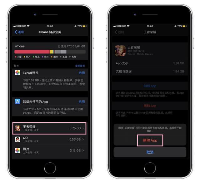 手机玩游戏占内存_内存占玩手机游戏会卡吗_手机内存满了对玩游戏有影响吗