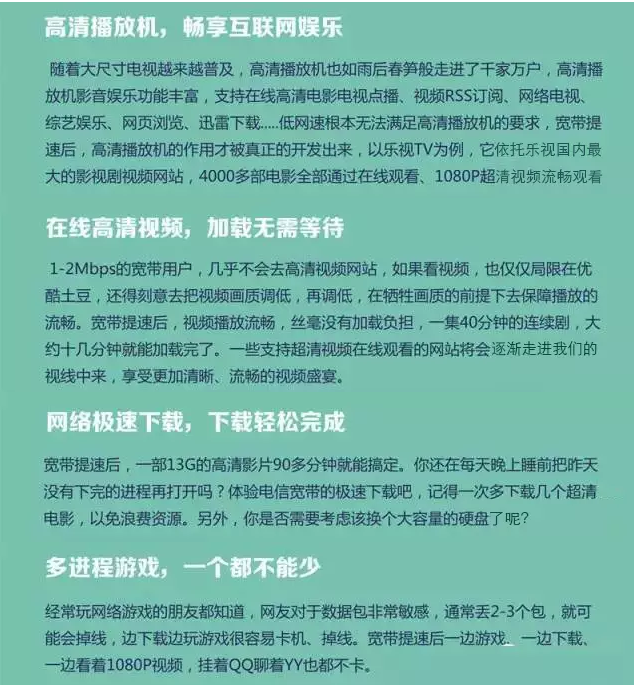 网速快更新游戏却很慢_手机游戏更新时网速不正常_网速正常更新手机游戏时会卡吗