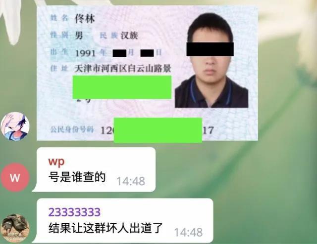 玩telegram判刑吗_telegram玩_玩telegram有警察抓吗