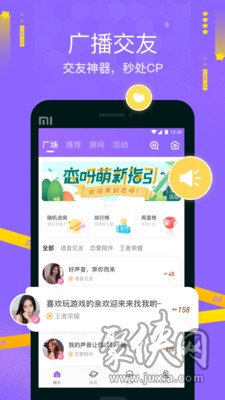 找平台手机游戏软件_找游戏平台手机_找平台手机游戏推荐