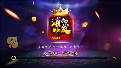 找平台手机游戏推荐_找游戏平台手机_找平台手机游戏软件