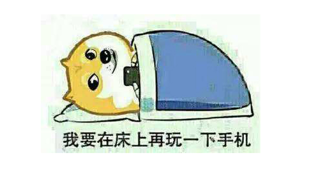 为什么我没有手机玩_手机玩游戏没麦怎么回事_没有手机玩游戏