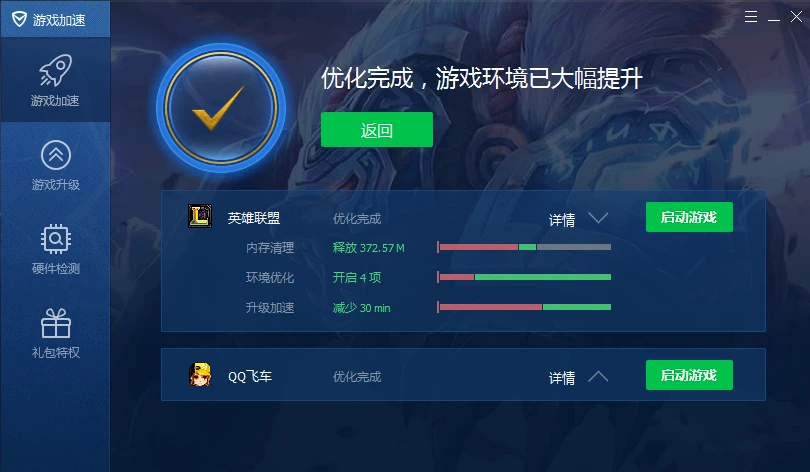 为什么我没有手机玩_没有手机玩游戏_手机玩游戏没麦怎么回事