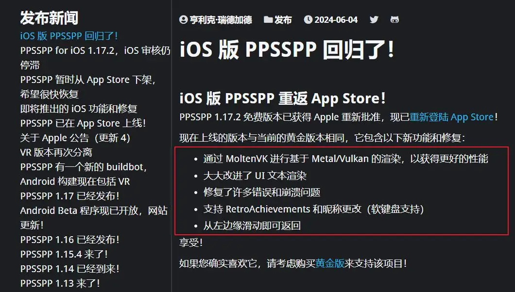 手机游戏 没有psp_手机能玩psp_手机psp游戏平台