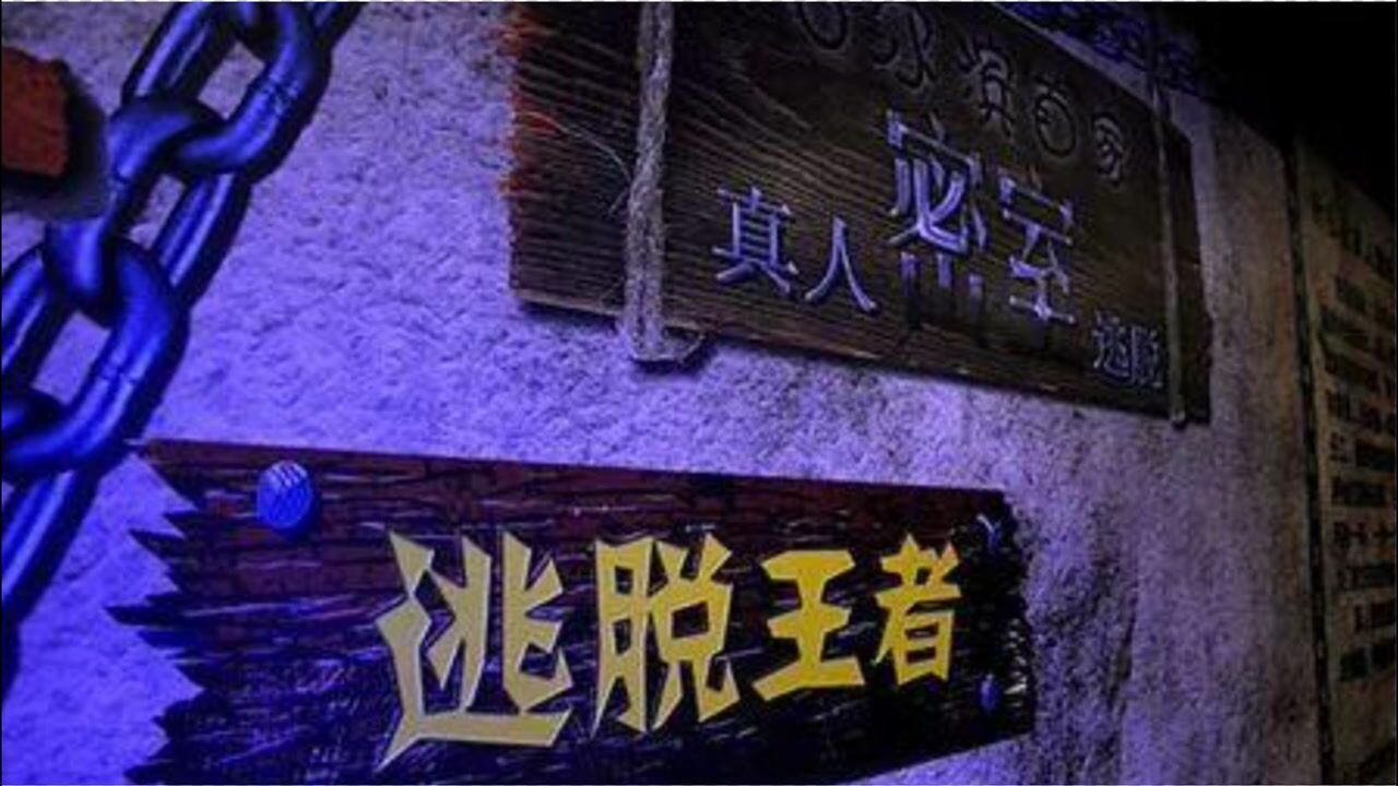 手机游戏密室逃脱8_逃脱密室下载安装_逃脱密室游戏攻略