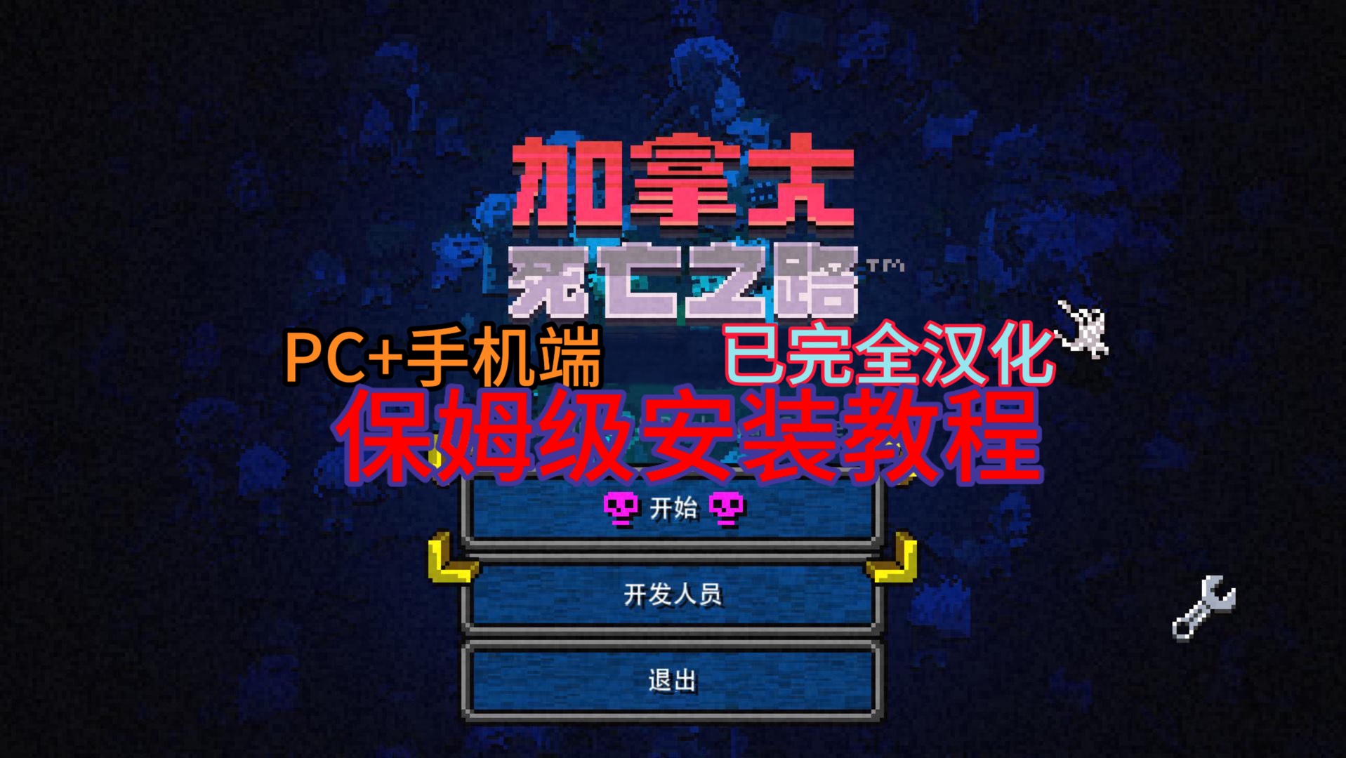 可以玩pc游戏的手机app_这款游戏手机电脑都可以玩_支持pc游戏的手机游戏